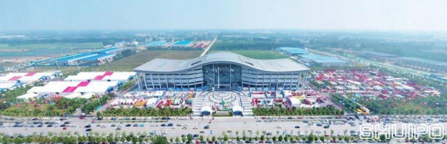 會(huì)展中心 會(huì)展中心