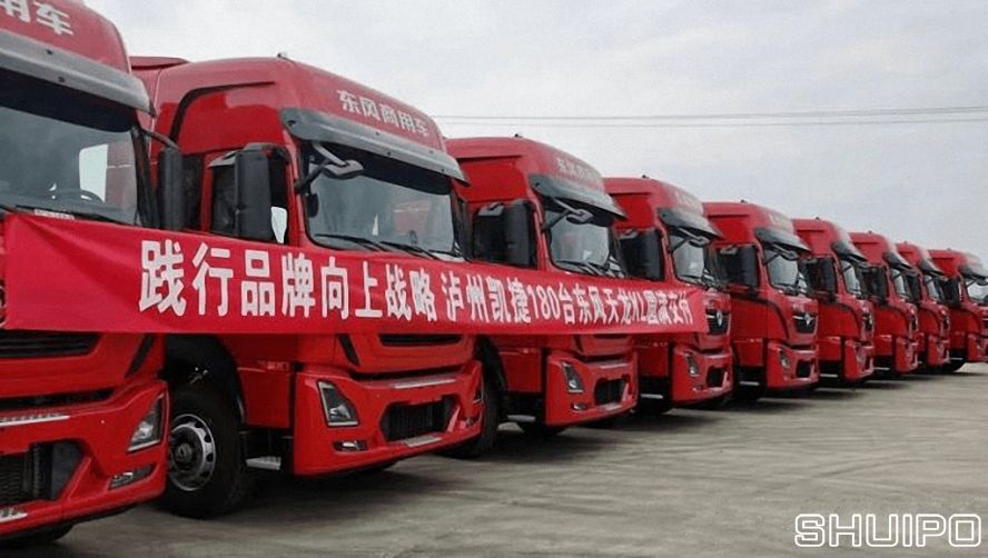 踐行品牌向上戰(zhàn)略 瀘州凱捷180輛東風天龍 踐行品牌向上戰(zhàn)略 瀘州凱捷180輛東風天龍